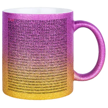 π 3.14, Κούπα Χρυσή/Ροζ Glitter, κεραμική, 330ml