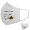 Μάσκα υφασμάτινη υψηλής άνεσης παιδική (Δώρο πλαστική θήκη)