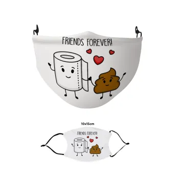 Friends forever, Μάσκα υφασμάτινη παιδική πολλαπλών στρώσεων με υποδοχή φίλτρου