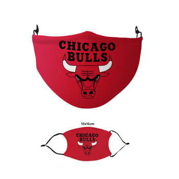 Chicago Bulls, Μάσκα υφασμάτινη παιδική πολλαπλών στρώσεων με υποδοχή φίλτρου