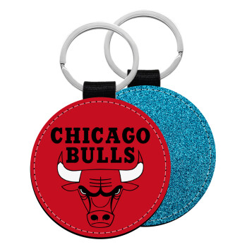 Chicago Bulls, Μπρελόκ Δερματίνη, στρογγυλό ΜΠΛΕ (5cm)
