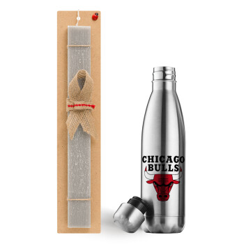 Chicago Bulls, Πασχαλινό Σετ, μεταλλικό παγούρι θερμός ανοξείδωτο (500ml) & πασχαλινή λαμπάδα αρωματική πλακέ (30cm) (ΓΚΡΙ)
