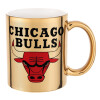 Chicago Bulls, Κούπα χρυσή καθρέπτης, 330ml