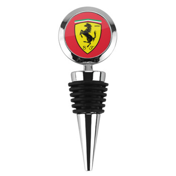 Ferrari, Πώμα φιάλης μεταλλικό