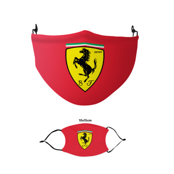 Ferrari, Μάσκα υφασμάτινη παιδική πολλαπλών στρώσεων με υποδοχή φίλτρου