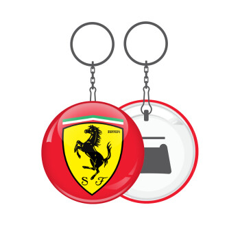 Ferrari, Μπρελόκ μεταλλικό 5cm με ανοιχτήρι