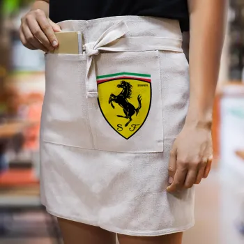 Ferrari, Ποδιά Μέσης με διπλή τσέπη Barista/Bartender, Beige