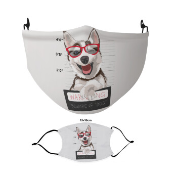 Warning, beware of Dog, Μάσκα υφασμάτινη Ενηλίκων πολλαπλών στρώσεων με υποδοχή φίλτρου