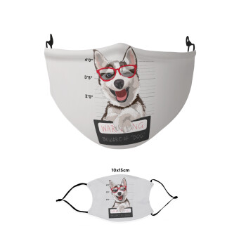 Warning, beware of Dog, Μάσκα υφασμάτινη παιδική πολλαπλών στρώσεων με υποδοχή φίλτρου