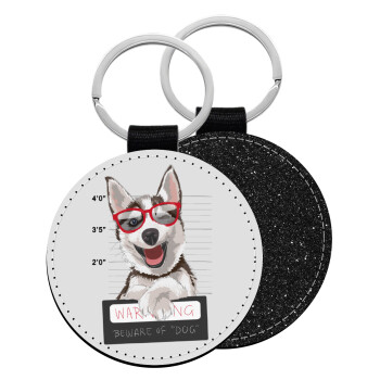 Warning, beware of Dog, Μπρελόκ Δερματίνη, στρογγυλό ΜΑΥΡΟ (5cm)