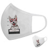 Μάσκα υφασμάτινη υψηλής άνεσης παιδική (Δώρο πλαστική θήκη)