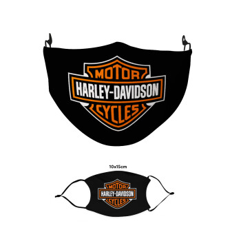 Motor Harley Davidson, Μάσκα υφασμάτινη παιδική πολλαπλών στρώσεων με υποδοχή φίλτρου