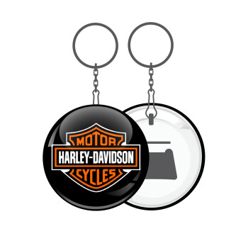 Motor Harley Davidson, Μπρελόκ μεταλλικό 5cm με ανοιχτήρι