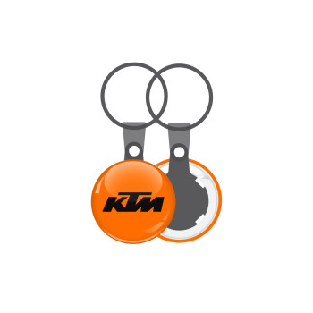 KTM, Μπρελόκ mini 2.5cm