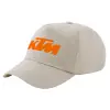 SAND Adult Cap Cotton (UNISEX, ONE SIZE)