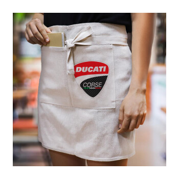 Ducati, Ποδιά Μέσης με διπλή τσέπη Barista/Bartender, Beige
