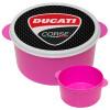 Ducati, ΡΟΖ παιδικό δοχείο φαγητού (lunchbox) πλαστικό (BPA-FREE) Lunch Βox M16 x Π16 x Υ8cm