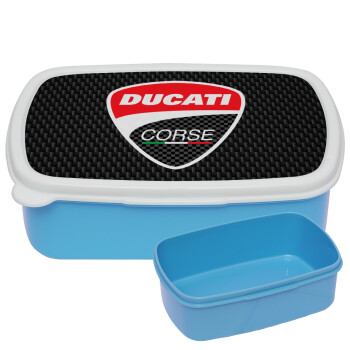 Ducati, ΜΠΛΕ παιδικό δοχείο φαγητού (lunchbox) πλαστικό (BPA-FREE) Lunch Βox M18 x Π13 x Υ6cm
