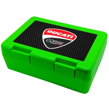 Ducati, Παιδικό δοχείο κολατσιού ΠΡΑΣΙΝΟ 185x128x65mm (BPA free πλαστικό)