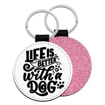 Life is better with a DOG, Μπρελόκ Δερματίνη, στρογγυλό ΡΟΖ (5cm)