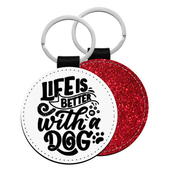 Life is better with a DOG, Μπρελόκ Δερματίνη, στρογγυλό ΚΟΚΚΙΝΟ (5cm)