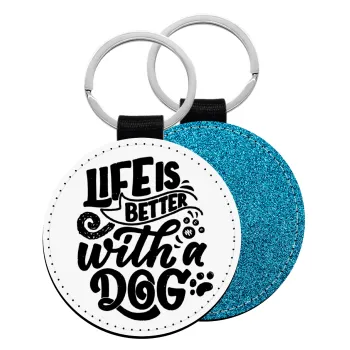 Life is better with a DOG, Μπρελόκ Δερματίνη, στρογγυλό ΜΠΛΕ (5cm)