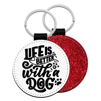 Life is better with a DOG, Μπρελόκ Δερματίνη, στρογγυλό ΚΟΚΚΙΝΟ (5cm)