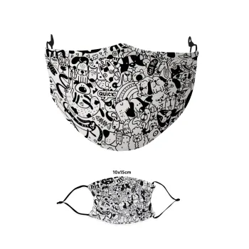 DOG pattern, Μάσκα υφασμάτινη παιδική πολλαπλών στρώσεων με υποδοχή φίλτρου
