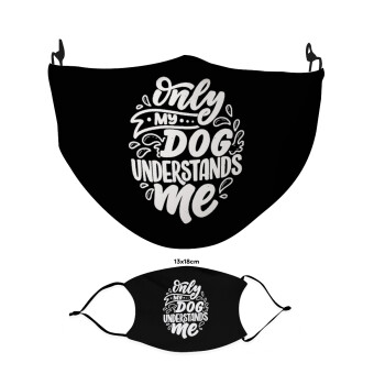 Only my DOG, understands me, Μάσκα υφασμάτινη Ενηλίκων πολλαπλών στρώσεων με υποδοχή φίλτρου