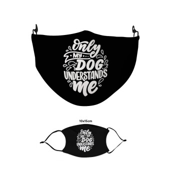 Only my DOG, understands me, Μάσκα υφασμάτινη παιδική πολλαπλών στρώσεων με υποδοχή φίλτρου