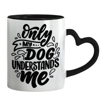 Only my DOG, understands me, Κούπα καρδιά χερούλι μαύρη, κεραμική, 330ml