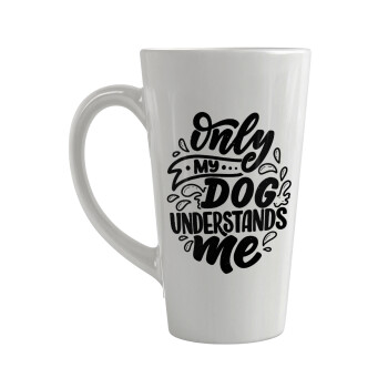 Only my DOG, understands me, Κούπα κωνική Latte Μεγάλη, κεραμική, 450ml