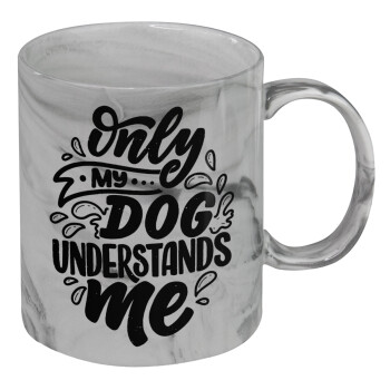Only my DOG, understands me, Mug ceramic marble style, 330ml