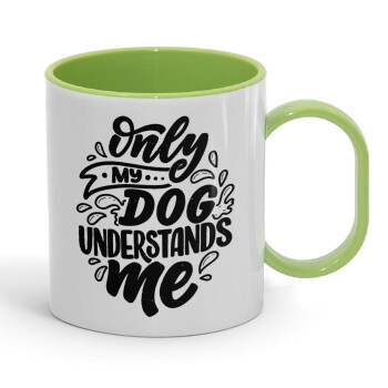 Only my DOG, understands me, Κούπα (πλαστική) (BPA-FREE) Polymer Πράσινη για παιδιά, 330ml