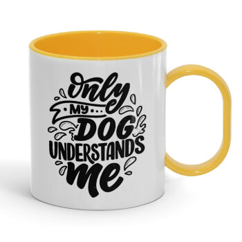 Only my DOG, understands me, Κούπα (πλαστική) (BPA-FREE) Polymer Κίτρινη για παιδιά, 330ml