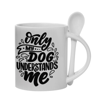 Only my DOG, understands me, Ceramic coffee mug with Spoon, 330ml (1pcs)