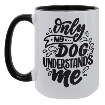 Only my DOG, understands me, Κούπα Mega 15oz, κεραμική Μαύρη, 450ml