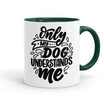 Only my DOG, understands me, Κούπα χρωματιστή πράσινη, κεραμική, 330ml