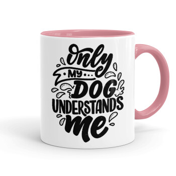 Only my DOG, understands me, Κούπα χρωματιστή ροζ, κεραμική, 330ml
