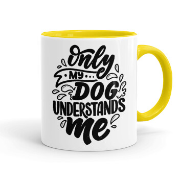 Only my DOG, understands me, Κούπα χρωματιστή κίτρινη, κεραμική, 330ml