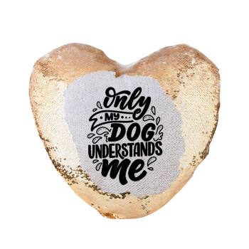 Only my DOG, understands me, Μαξιλάρι καναπέ καρδιά Μαγικό Χρυσό με πούλιες 40x40cm περιέχεται το  γέμισμα