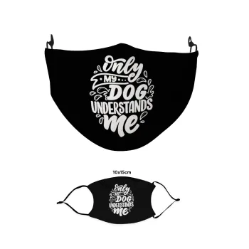 Only my DOG, understands me, Μάσκα υφασμάτινη παιδική πολλαπλών στρώσεων με υποδοχή φίλτρου