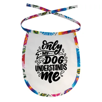 Only my DOG, understands me, Σαλιάρα μωρού αλέκιαστη με κορδόνι Χρωματιστή