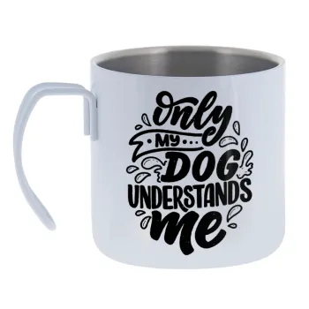 Only my DOG — Κούπα Ανοξείδωτη διπλού τοιχώματος 400ml