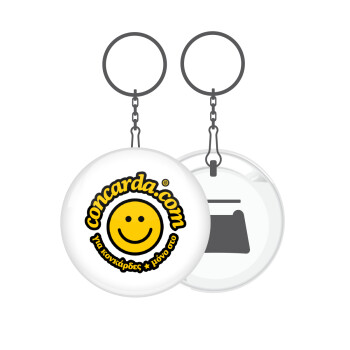 Concarda, Μπρελόκ μεταλλικό 5cm με ανοιχτήρι