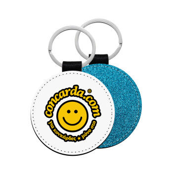 Concarda, Μπρελόκ Δερματίνη, στρογγυλό ΜΠΛΕ (5cm)