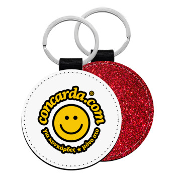 Concarda, Μπρελόκ Δερματίνη, στρογγυλό ΚΟΚΚΙΝΟ (5cm)