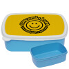 ΜΠΛΕ παιδικό δοχείο φαγητού (lunchbox) πλαστικό (BPA-FREE) Lunch Βox M18 x Π13 x Υ6cm