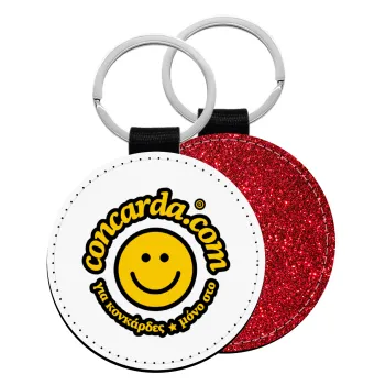 Concarda, Μπρελόκ Δερματίνη, στρογγυλό ΚΟΚΚΙΝΟ (5cm)