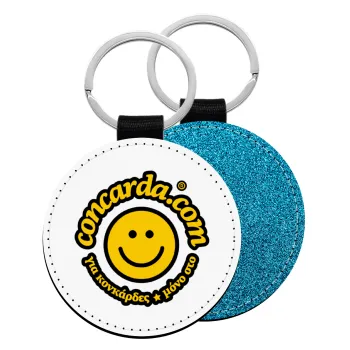 Concarda, Μπρελόκ Δερματίνη, στρογγυλό ΜΠΛΕ (5cm)